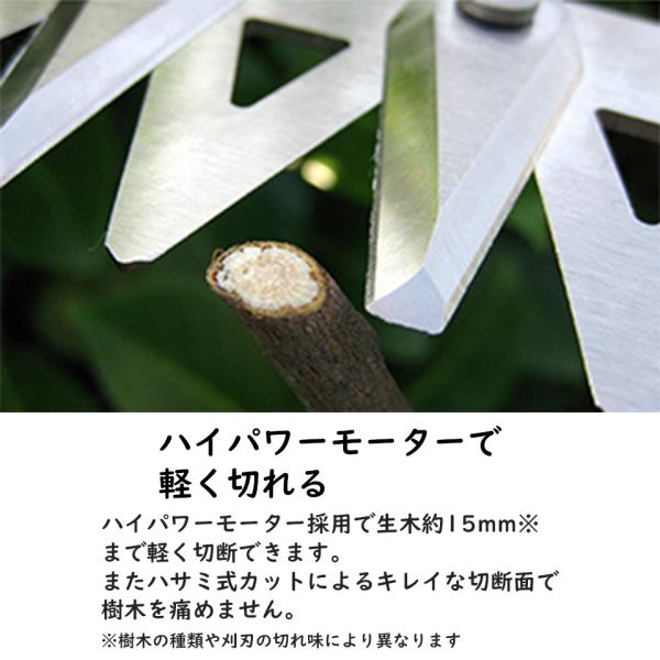 ニシガキ工業 太丸バリカン 高枝 生垣 植木 ヘッジトリマ 剪定 太枝