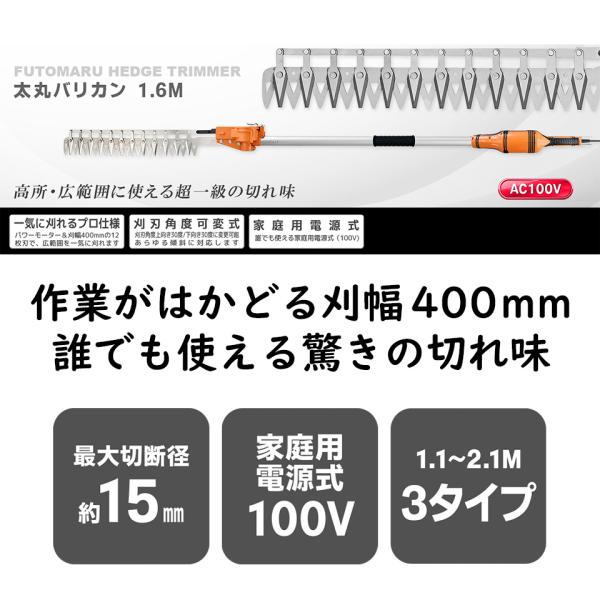 垣根枝バリカン Amazon | 高枝ばさみ ヘッジトリマー 高枝チェーンソー 生垣バリカン