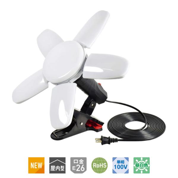 ホワイト 10灯 ライティング機材 USHIO 幸*業様 LED