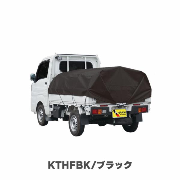 南栄工業 NAN-A 軽トラ幌フレーム 軽トラックシート 軽トラカバー 荷台