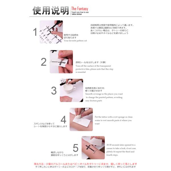 タトゥーシール 刺青 入れ墨 タトゥーボディステッカー ファッション
