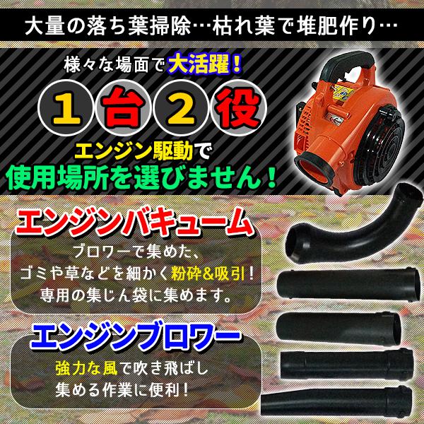 エンジンブロアー 落ち葉集め 送風機 ハイパワー 30cc 2サイクル