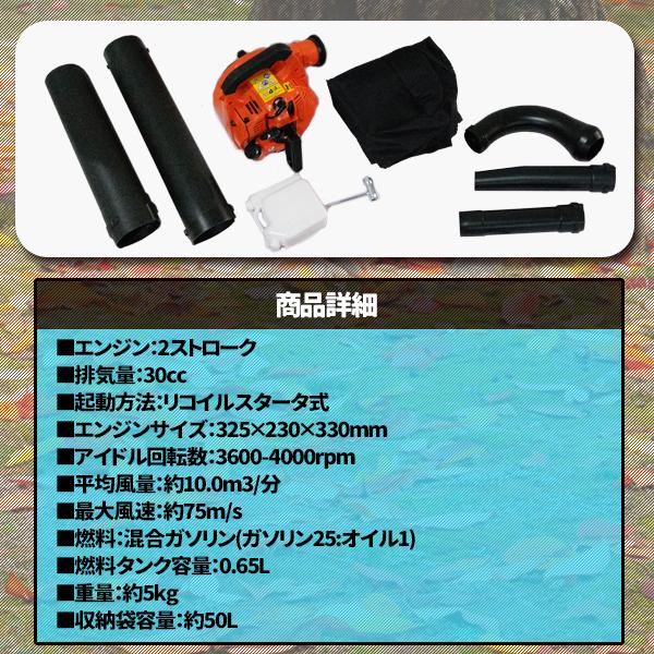 1台2役 エンジンブロワー バキューム 排気量25.4cc 落ち葉掃除機 エンジンブロアー 送風機 集じん機 集塵機 集草機 吹き飛ばし 吸込み 1台2役 エンジンブロワー バキューム 排気量25.4ccエンジンブロアー