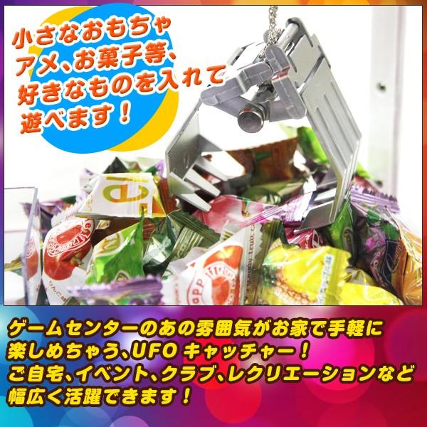 兵庫県）ポケットリフター　UFOキャッチャー　本体 UFOキャッチャー クレーンゲーム 本体 家庭用 自宅用 機械 小型