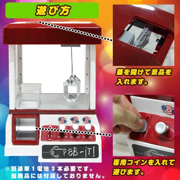 兵庫県）ポケットリフター　UFOキャッチャー　本体 UFOキャッチャー クレーンゲーム 本体 家庭用 自宅用 機械 小型