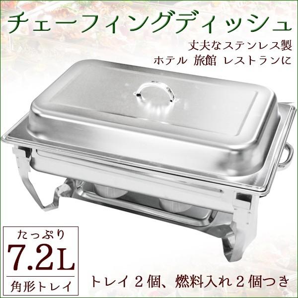 ビュッフェウォーマー　食品ウォーマー  保温  フードウォーマー　ガス　業務用 Amazon | ビュッフェサーバー 13.5L 業務用電気フードウォーマー