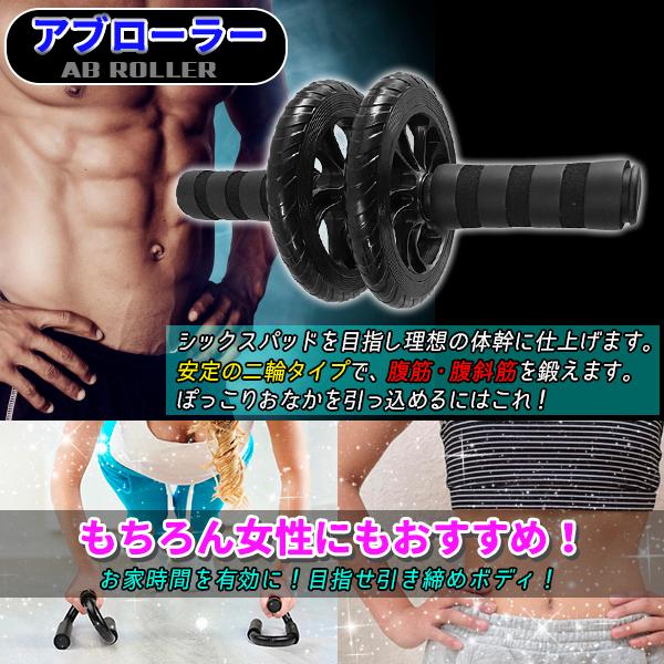 筋トレ 上半身3点セット プッシュアップバー 腕立て伏せ 腹筋