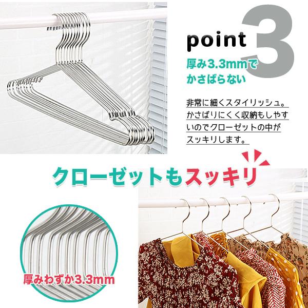 ハンガー 50本 セット 40cm ステンレスハンガー 滑らない 錆びにくい
