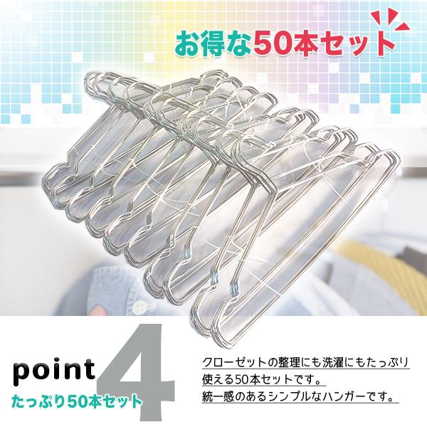ほぼ新品未使用　シルバー　スチール　ハンガー 70本 ハンガー 50本 セット 40cm ステンレスハンガー 滑らない 錆びにくい