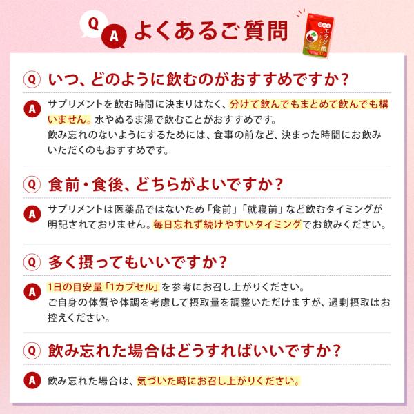 よくあるご質問