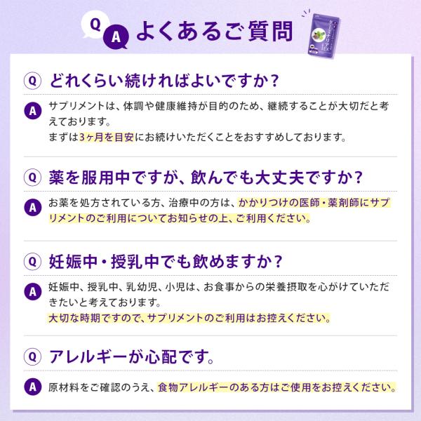 ROTTS ターミナリアベリリカ 91% 高配合 [3個セット] 糖脂 ダイエット