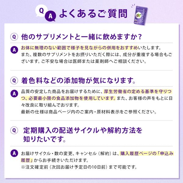 ROTTS ターミナリアベリリカ 91% 高配合 糖脂 ダイエット サプリ
