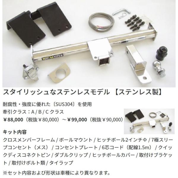 サントレックス サン自動車 アルファード H27.1〜 DBA/3BA-AGH30W/35W ヒッチメンバー リミテッド2シリーズ TM154840  30アルファード モデリスタ : sun-tm154840-02 : トータルクリエイト - 通販 - Yahoo!ショッピング