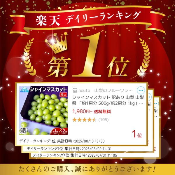 商品画像2
