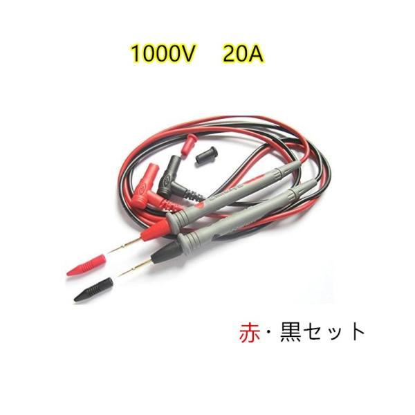 【user_a0fe2546様】赤ニッケルセット、赤ニッケル単体12個、テスター standard-net_ca110