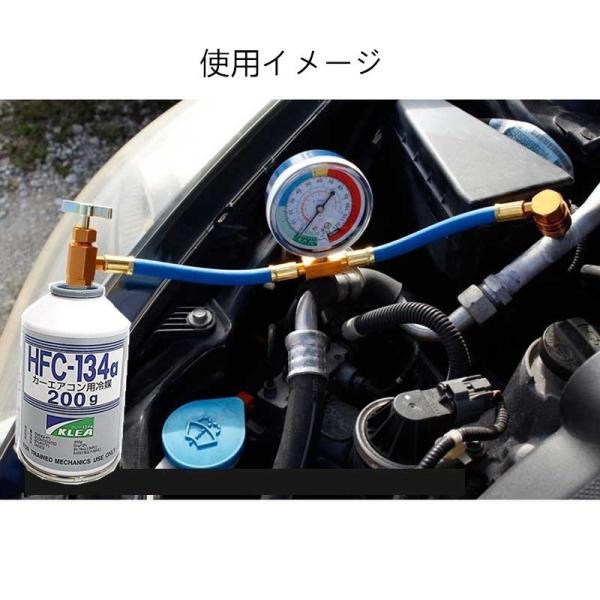75％以上節約 カーエアコン用冷媒 200g ]HFC-134a 3本 ガス缶 送料別 エンジン、過給器、冷却、燃料系パーツ 