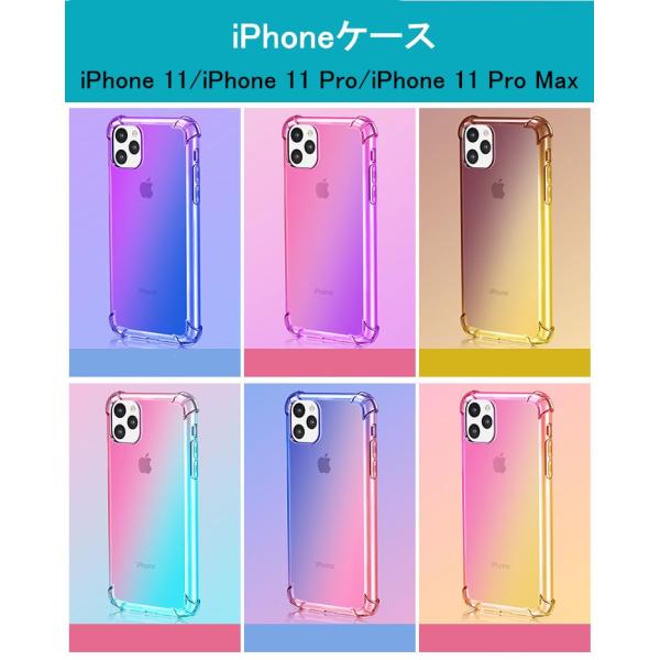 処分特価】送料無料 iPhone 11（6.1）iPhone 11 Pro（ 5.8）iPhone Pro