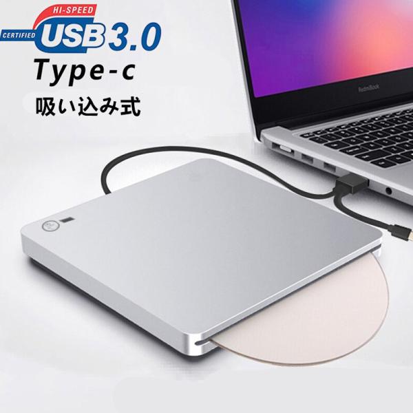 送料無料外付けDVDドライブ DVD プレイヤーUSB3.0＆ Type-c 98 / xp