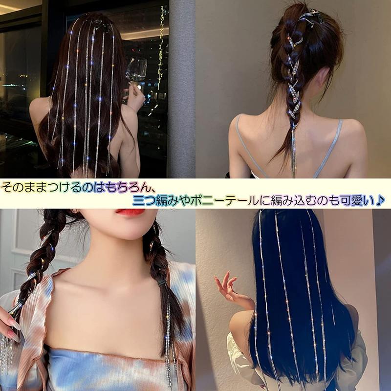 メール便送料無料 編み込み 髪チェーン ヘアエクステ キラキラ