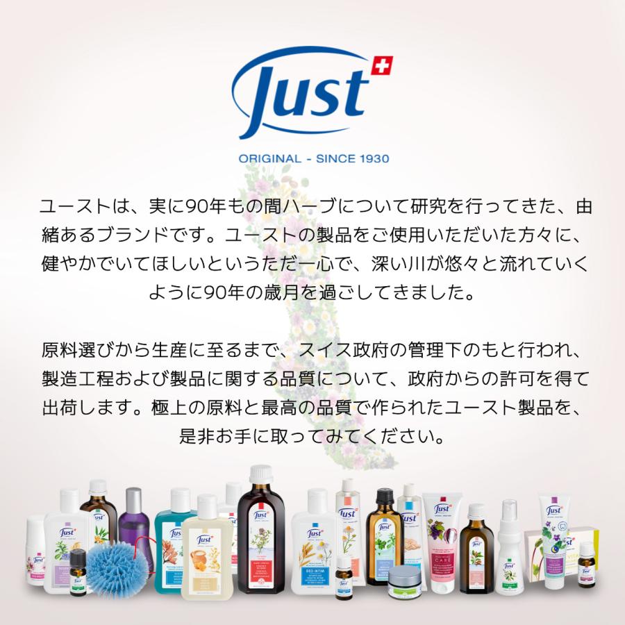 JUST(ユースト) ティーツリーエッセンシャルオイル 10mL 肌に直接