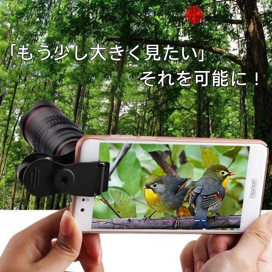 スマホ望遠鏡 望遠鏡 単眼鏡 アウトドア スポーツ観戦 双眼鏡 三脚付き jscy-yf-338.jpg