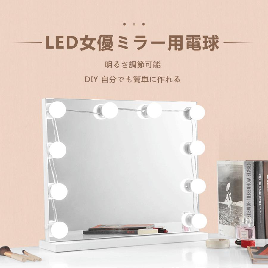 LED電球付きメイクアップ女優ミラー Amazon.co.jp: メイクアップミラー 女優ミラー ライト付き 卓上