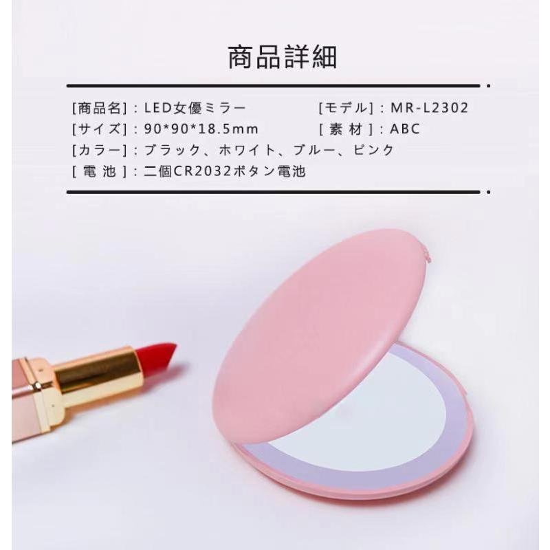 数量限定 手のひらサイズ 丸型 コンパクトミラー 片面拡大鏡 両面