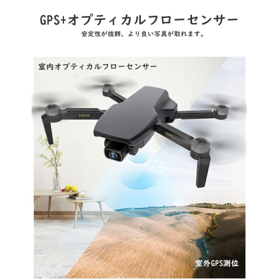 割引クーポンあり』 ドローン SG108 GPS搭載 電動カメラ