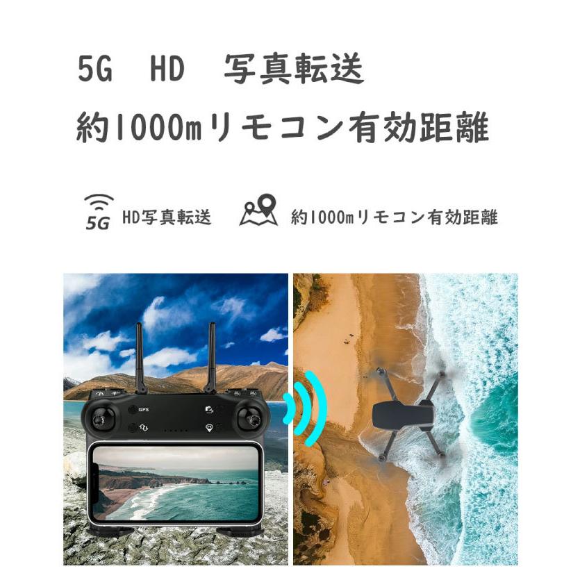 割引クーポンあり』 ドローン SG108 GPS搭載 電動カメラ 割引クーポンあり』 ドローン SG108 GPS搭載 電動カメラ