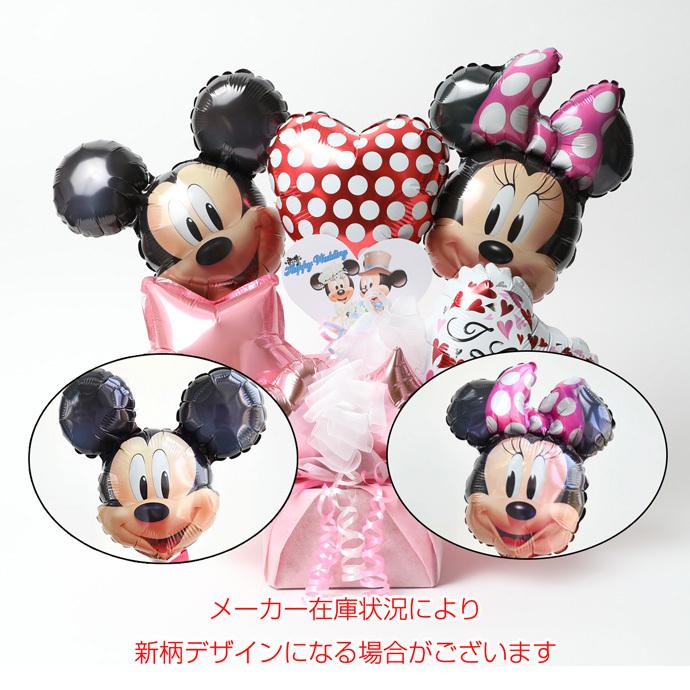 Disney バルーンギフト 誕生日 女の子 発表会 ディズニー
