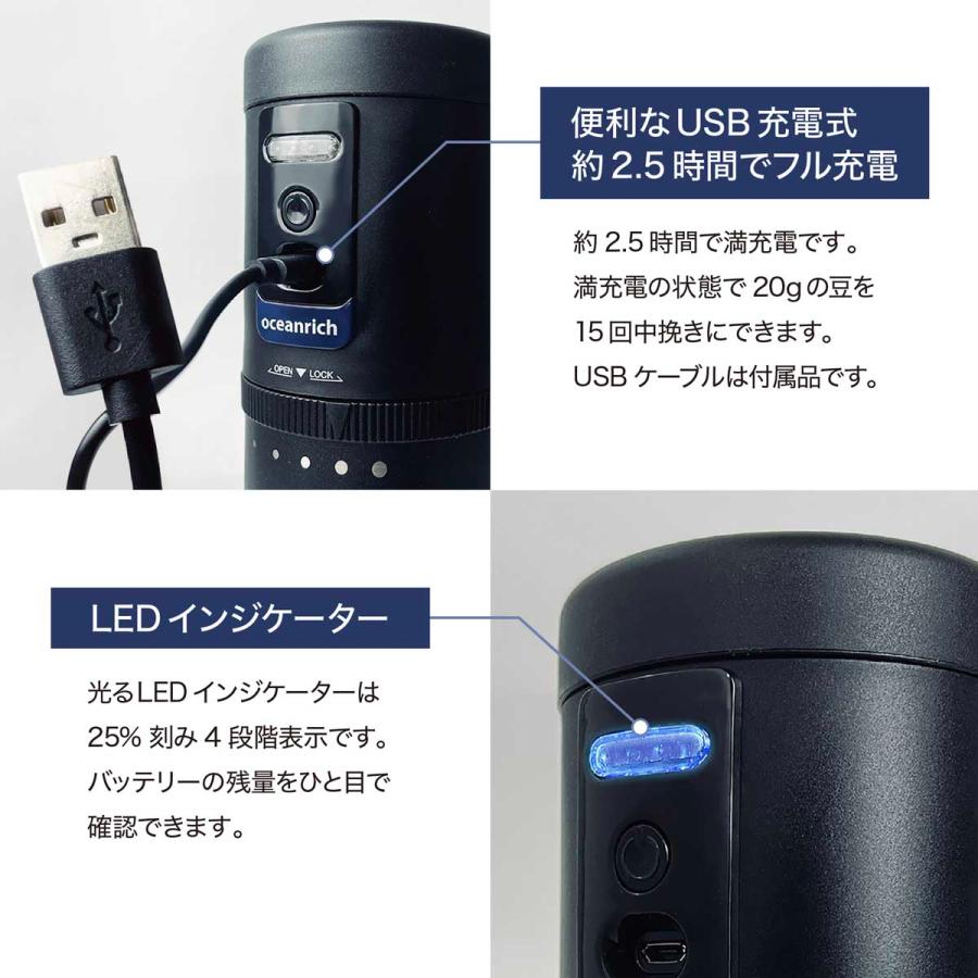 USB充電