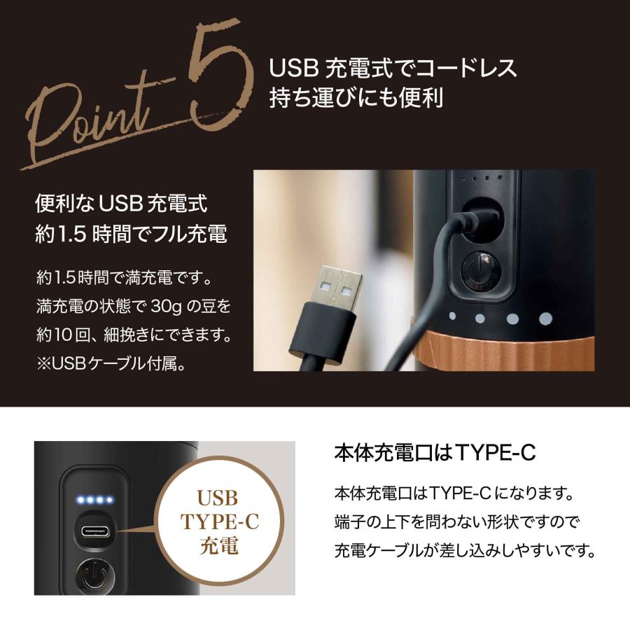 USB充電