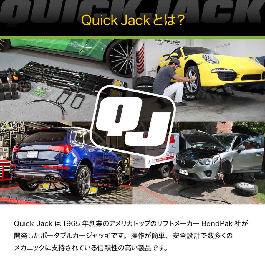 about QuickJack