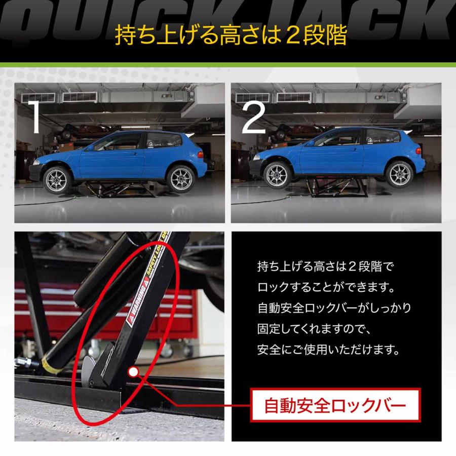 持ち上げ2段階