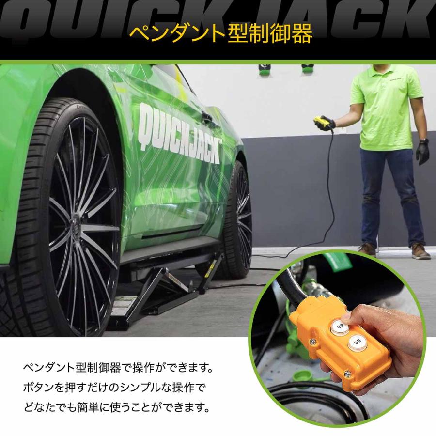 ペンダント型コントローラー