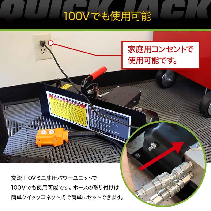 100V仕様