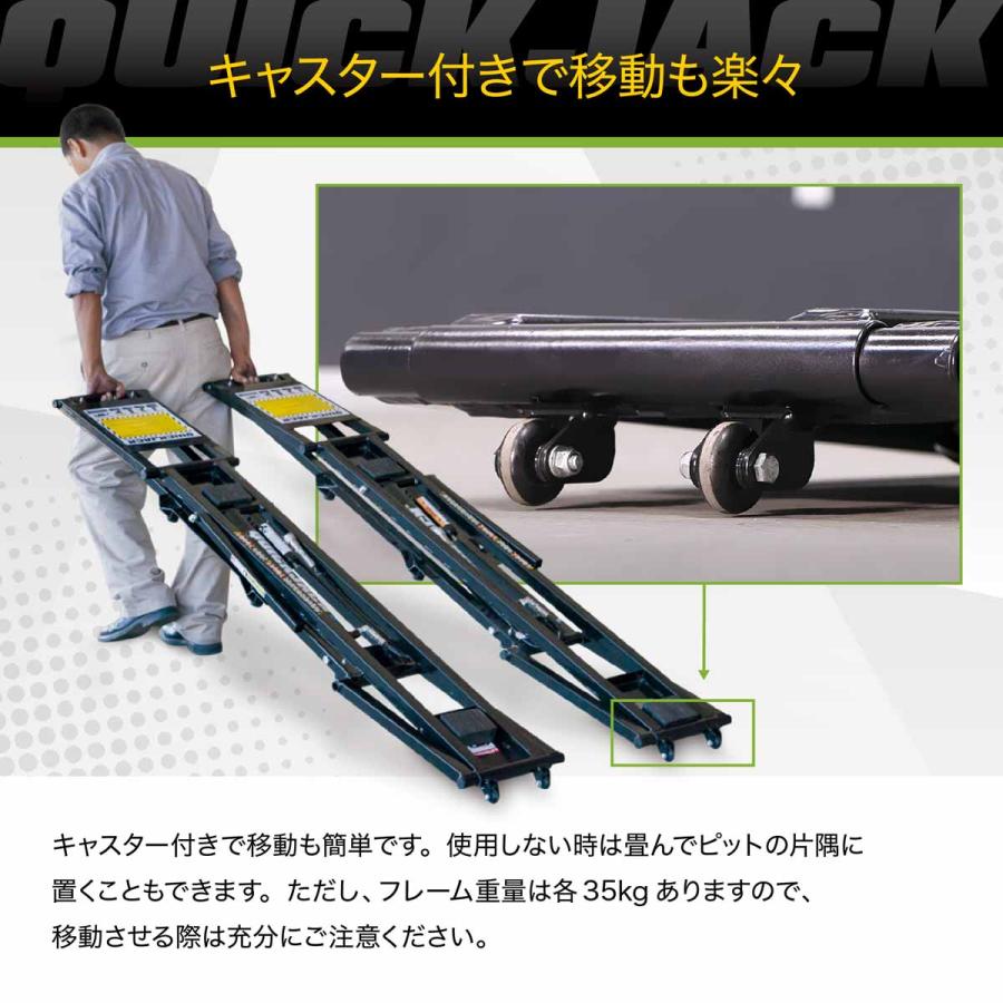 キャスター付き