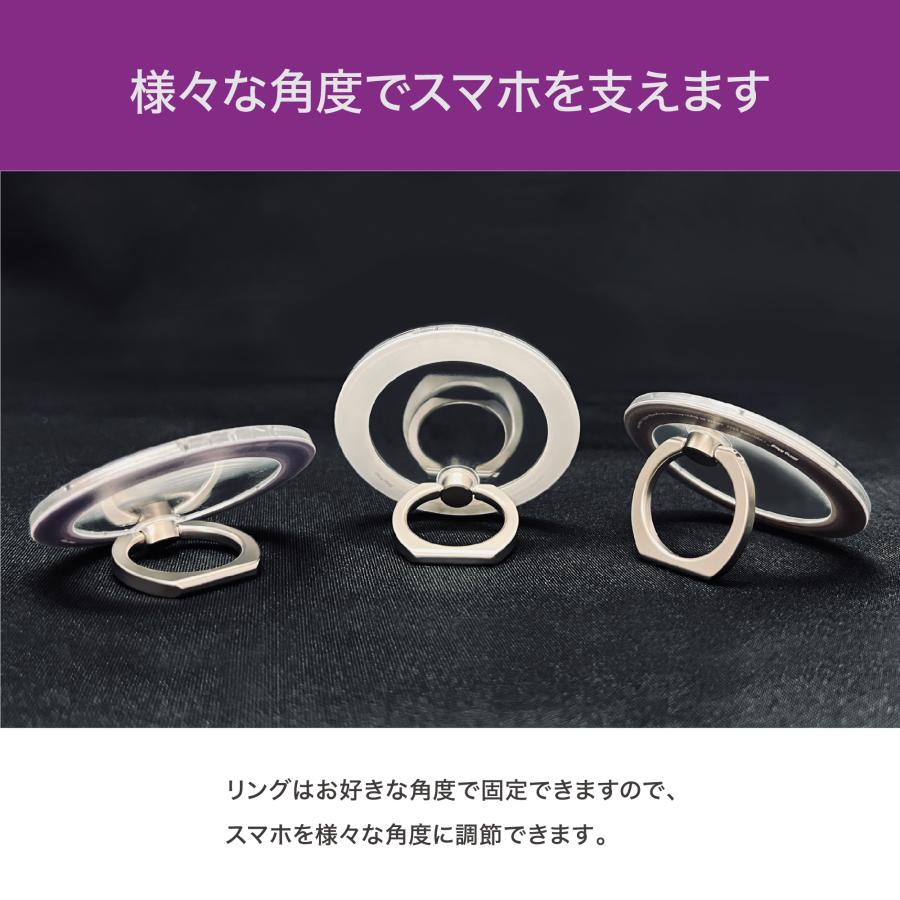 角度調整