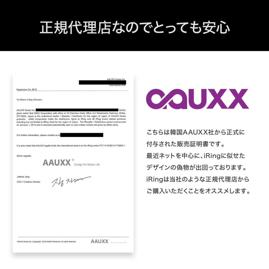 正規代理店