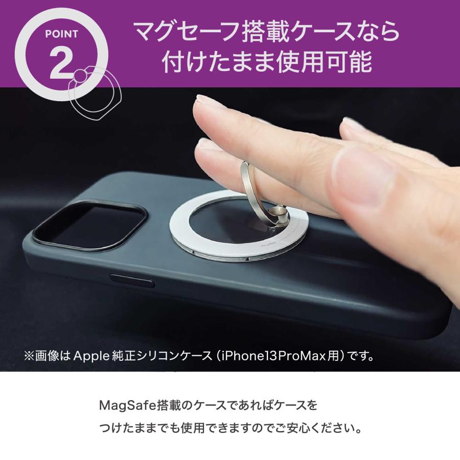 マグセーフケース対応