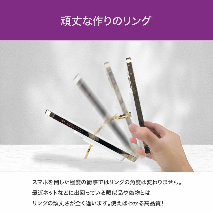強固リング