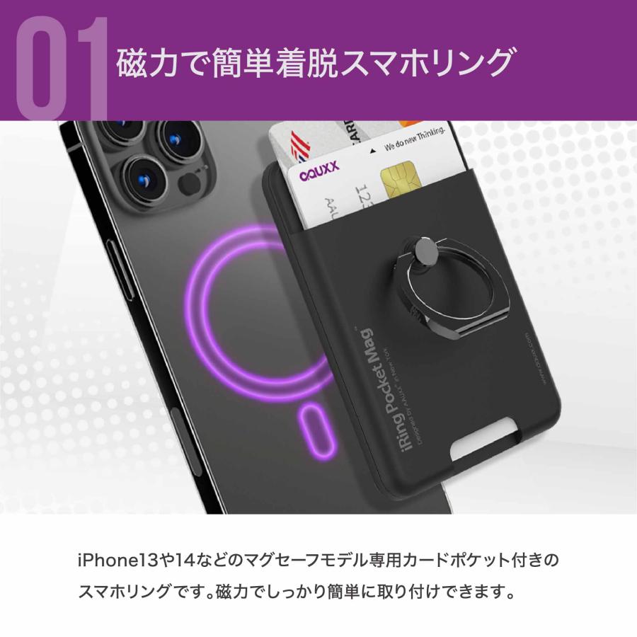 強力マグネット