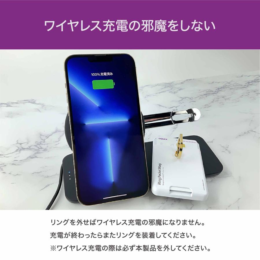 ワイヤレス充電
