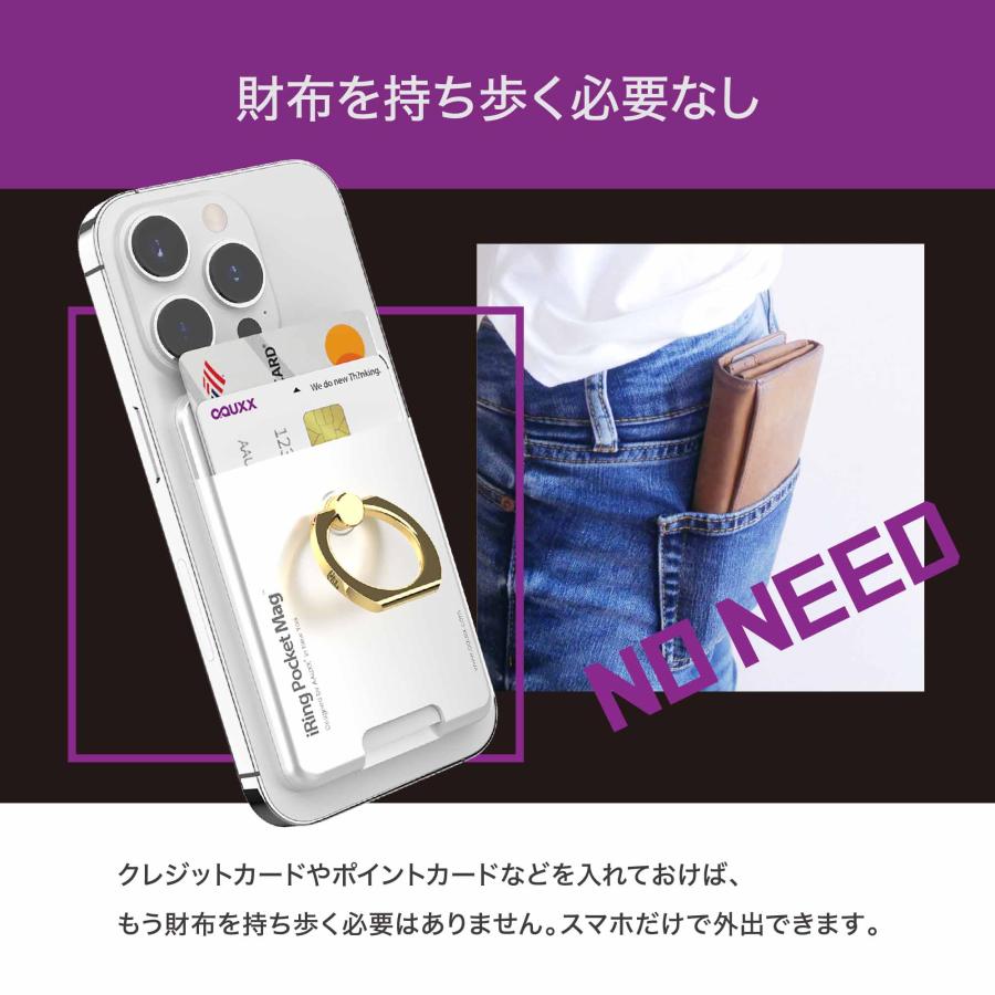 スマホ財布