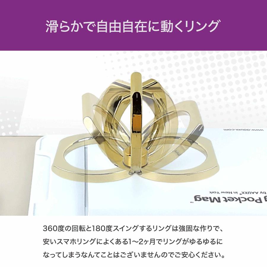 自在リング