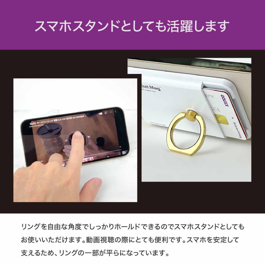 スマホスタンド