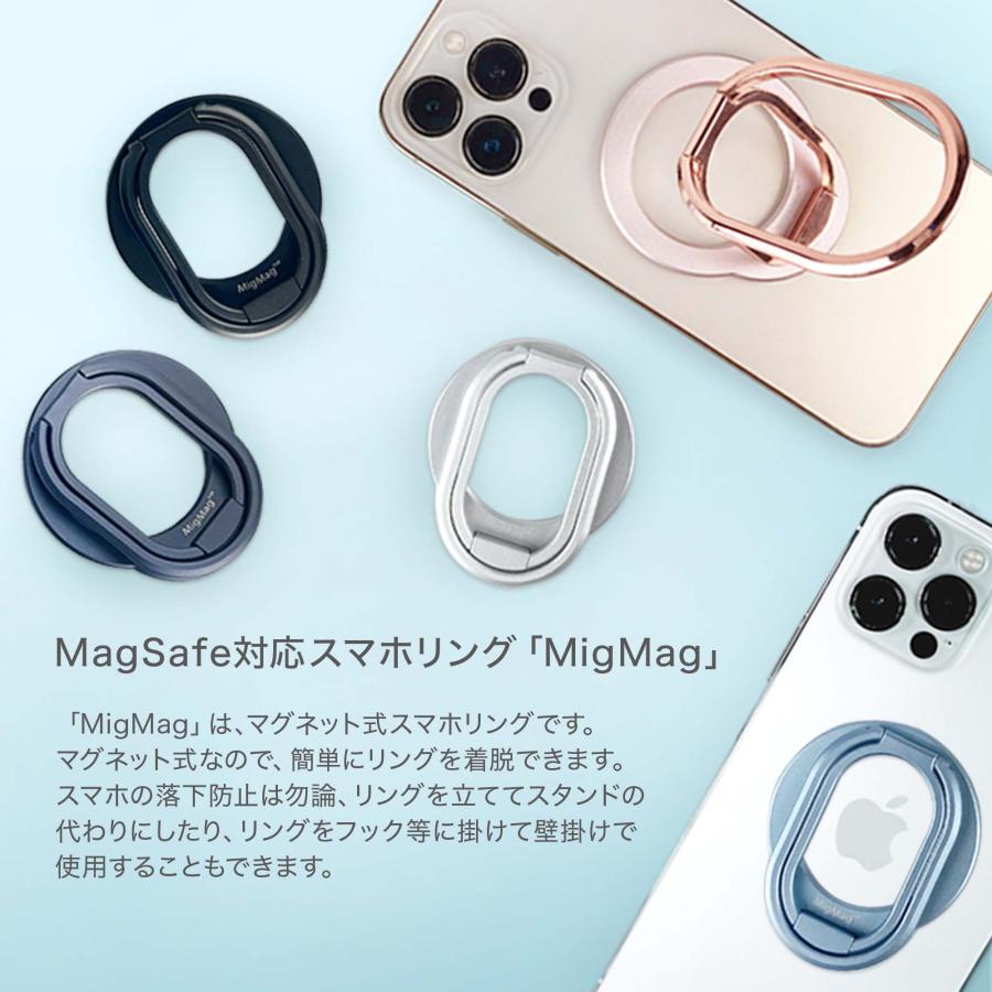 MagSafe対応リング