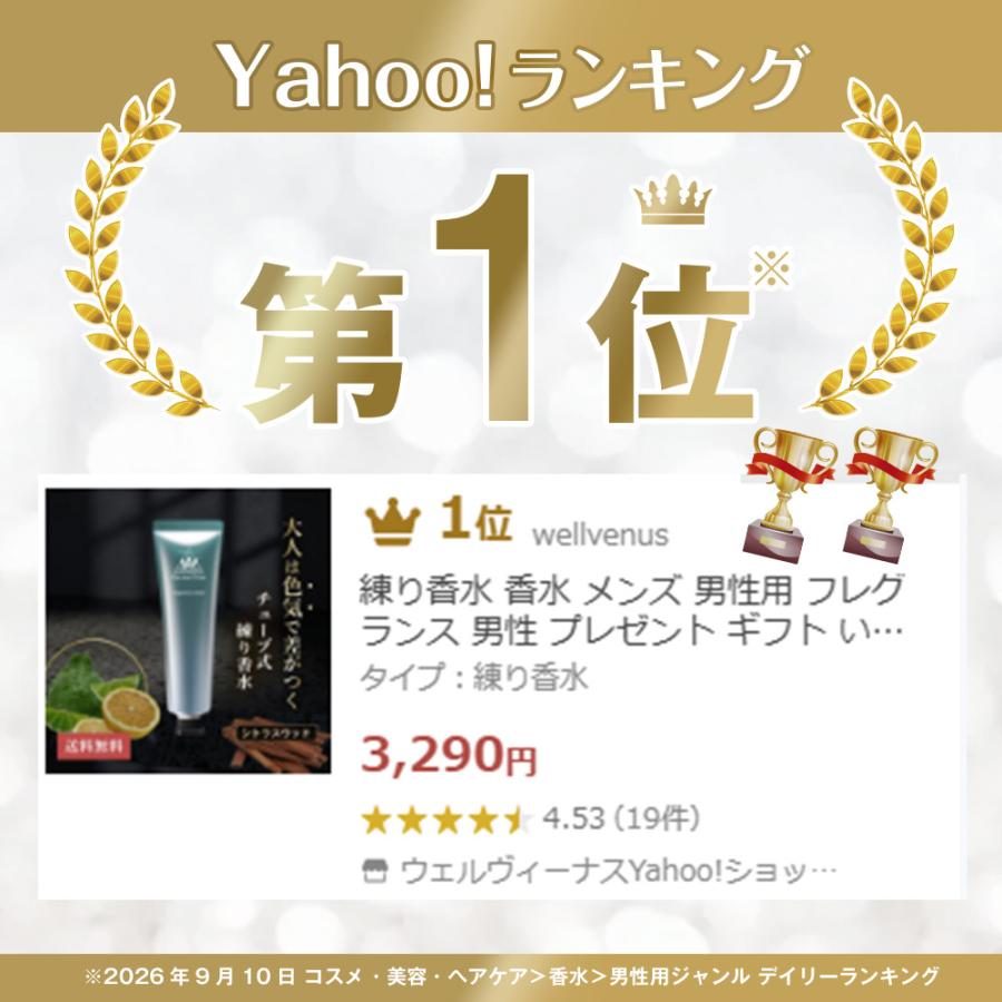 INFINITE ONE MAGINA 練り香水　モテ香水 Harmo-Dine wellvenus 練り香水 香水 メンズ 男性用 フレグランス 男性 プレゼント