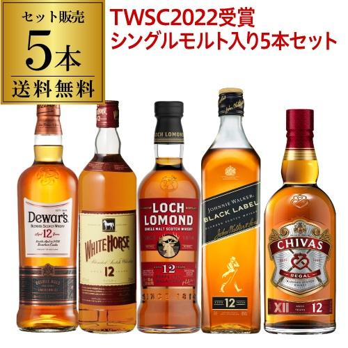 ウイスキー　セット ウイスキーセット 国産 ウイスキー 4種セット 飲み比べ 一部地域
