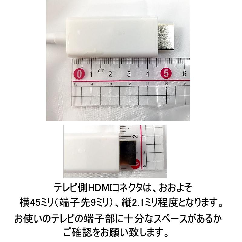 送料無料 お買い得 HDMI変換ケーブル Thunderbolt Port mini display